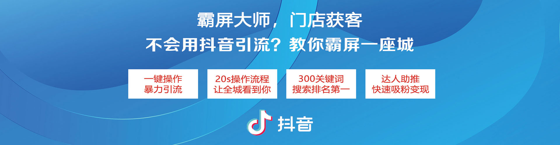 晋宁百度竞价开户