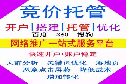 优化信息流广告：从策略到执行的完整案例分析